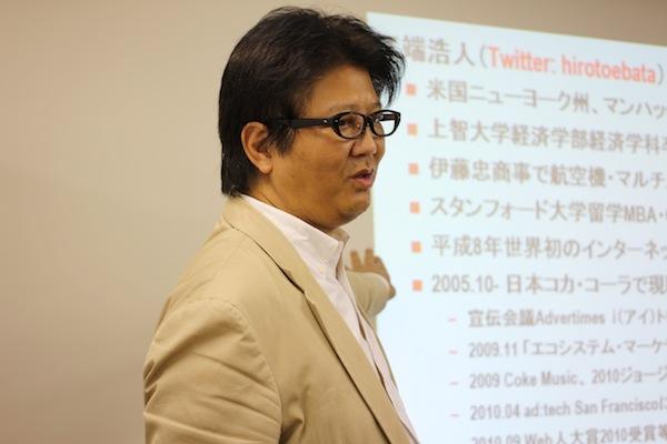 登壇して話している江端氏の様子
